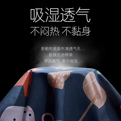 Занавеска, занавеска напрокат, занавеска на кровать в общежитии, простая занавеска на дверь, занавеска на перегородку шкафа, занавеска на стол, уродливая занавеска на окно