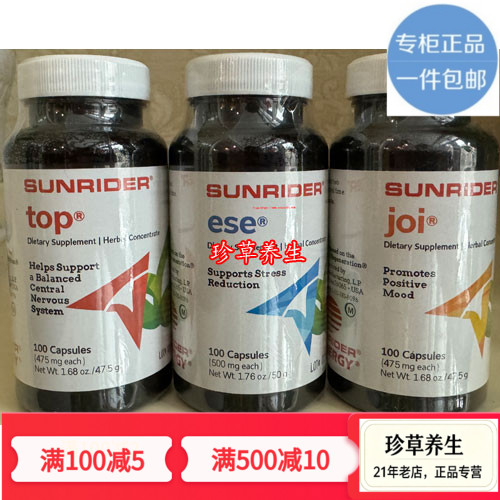 促销原装进口正品仙妮蕾德