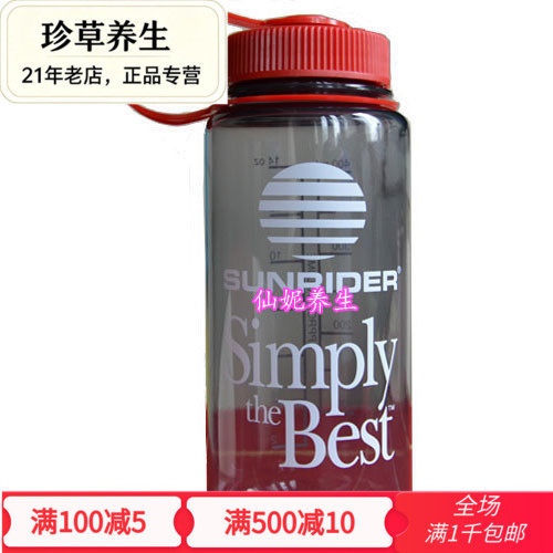 促销原装进口多功能不含饮料瓶