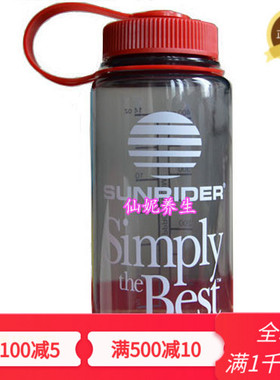 促销原装进口仙妮蕾德多功能小饮料瓶杯子水杯400ML毫升不含BPA