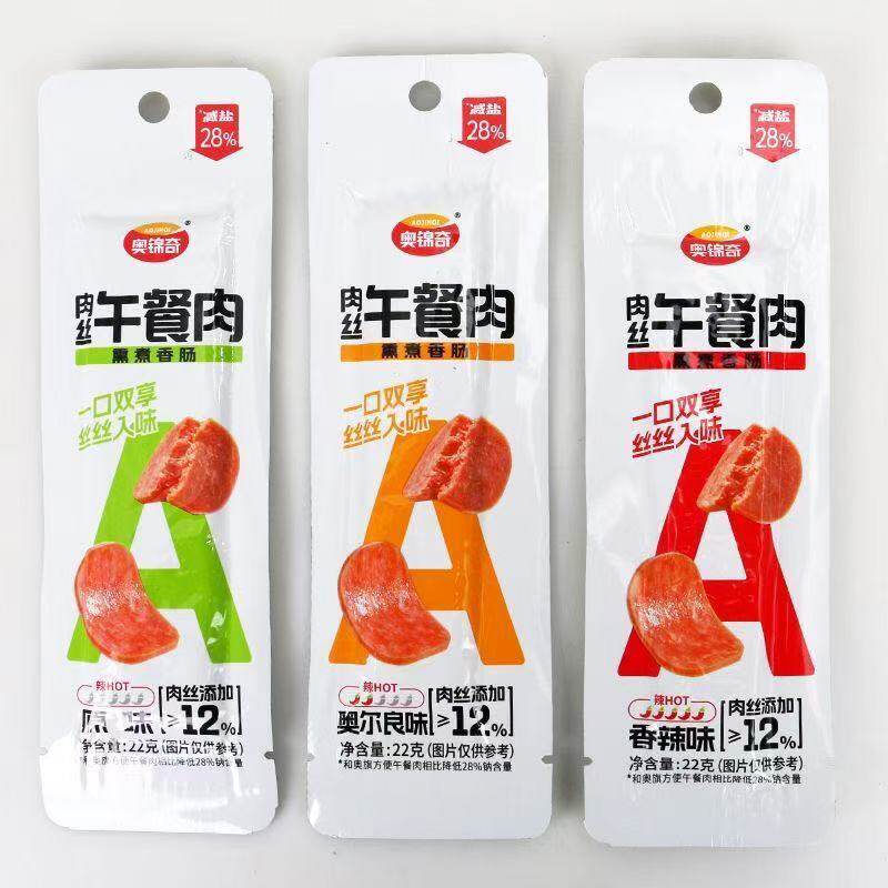 奥锦奇肉丝午餐肉22克×20包方便鸡肉零食小吃减盐28%更健康