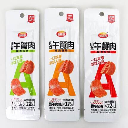 奥锦奇肉丝午餐肉22克×20包方便鸡肉零食小吃减盐28%更健康