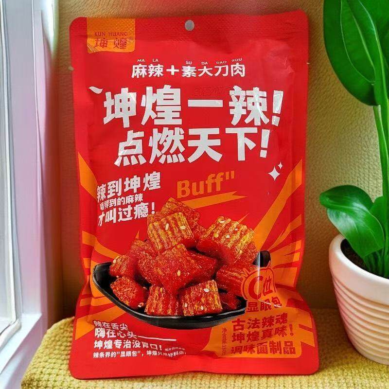 大刀肉辣条辣片解馋小吃