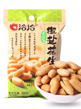 7月产特价处理洽洽椒盐花生88克×5袋 花生米恰恰炒货零食