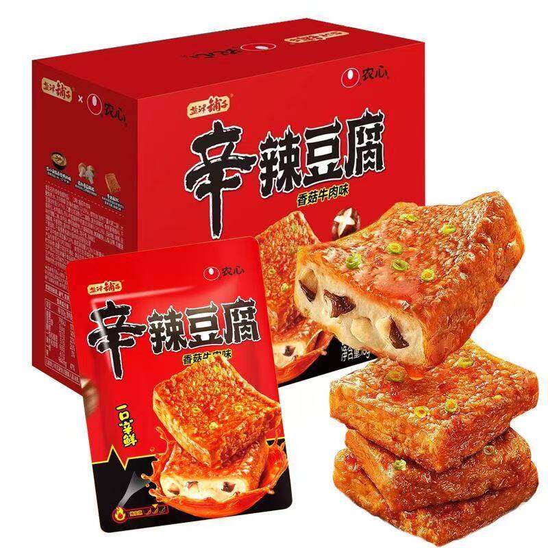 盐津铺子联名农心辛辣鱼豆腐16g×20包 品牌保障零食休闲食品小吃
