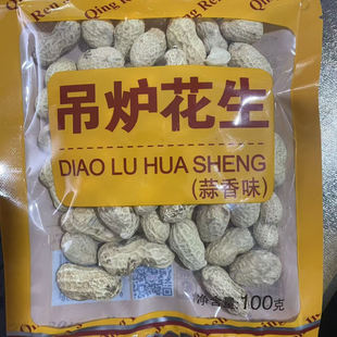 情人结吊炉花生100克咸干蒜香五香 奶油味花生