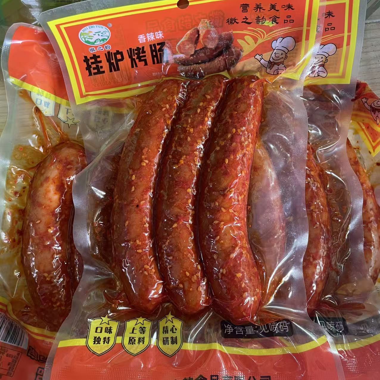 徽之韵 挂炉烤肠320克×2包鸡肉零食 下酒菜下饭卤味开袋火腿肠