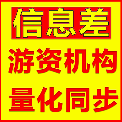 一手/实时热点快讯/作文信息差