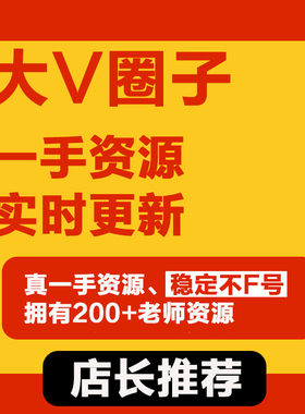 一手大V老师/睿见视界/枪神当保镖/有姆爷的守护/一手漫画猫logo
