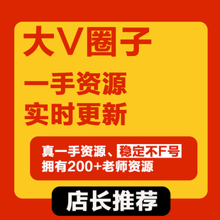 守护 一手大V老师 有姆爷 枪神当保镖 一手漫画猫logo 睿见视界