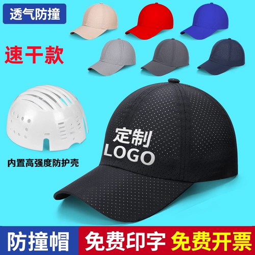 Anti-Collision Duck Longue Safety Helme 3C Сертификация национальная стандартная трудовая работа по защите труда.