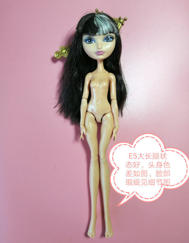 thumbnail for Inventory toy doll monster high school fairy tale high school naked baby ever after high blood girl blonde stone statue