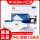 进口3M9322A 欧标FFP2颗粒物防尘舒适口罩防雾霾飞沫带阀薄透气男