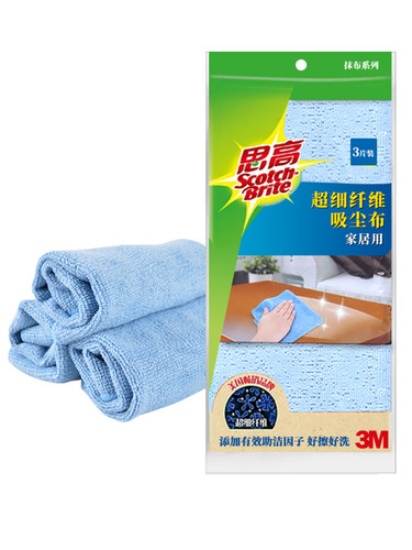 3M魔力吸尘可清洗汽车家用擦拭布