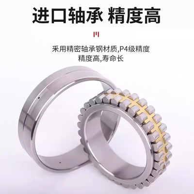 NSK进口轴承顺丰包邮