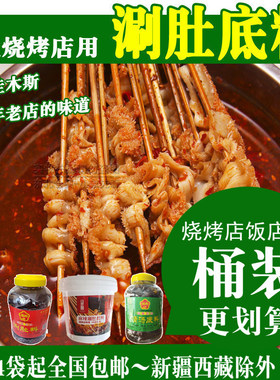 盛梅涮肚料涮毛肚涮冷面
