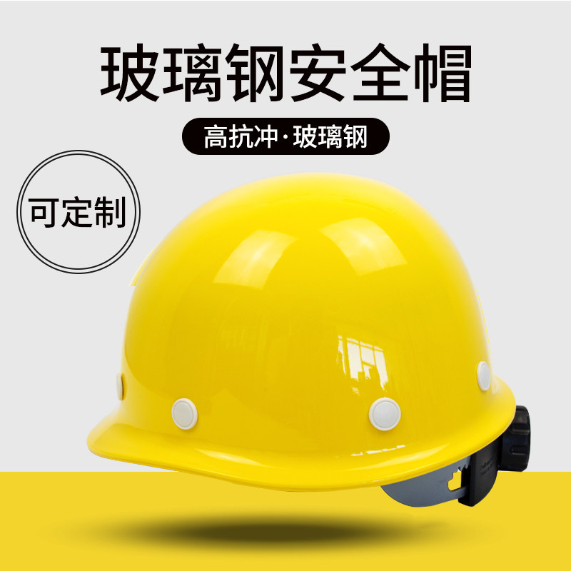 安全帽批发：保障生产作业的安全堡垒