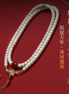 天然犸象牙108手串保真送礼