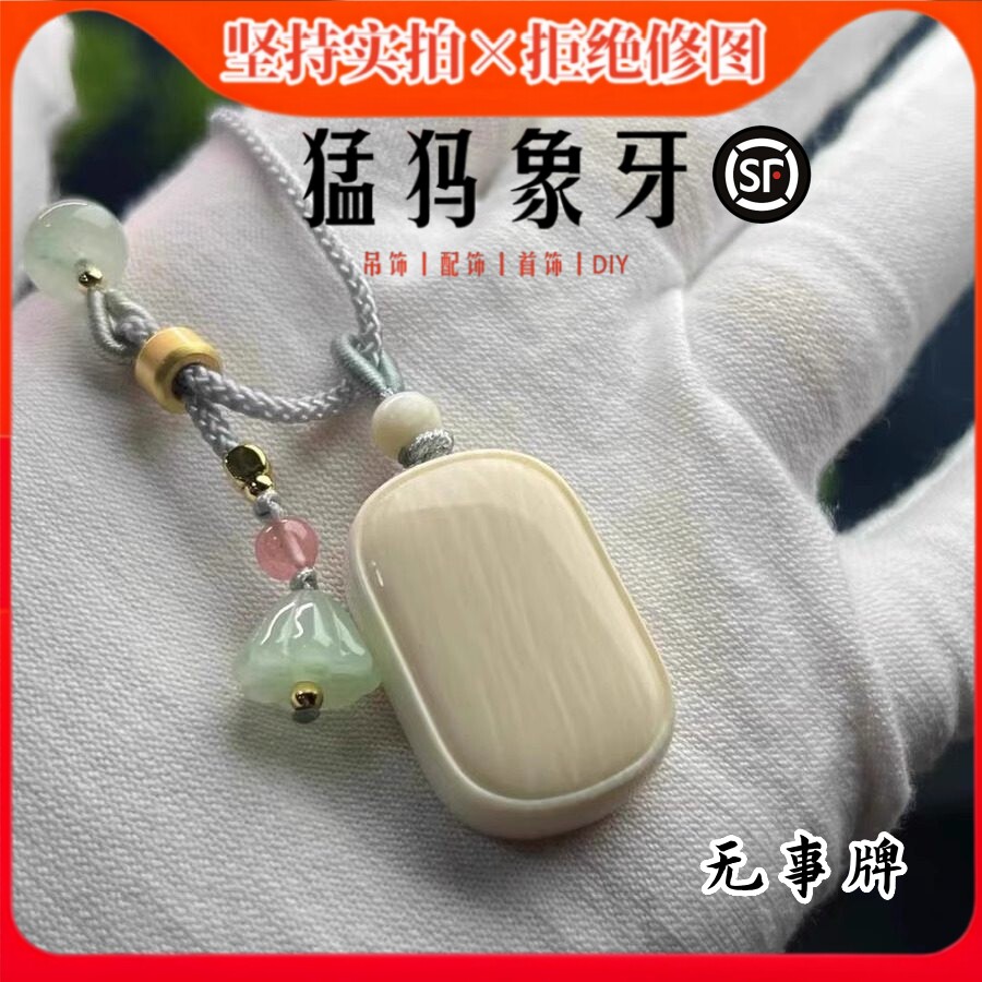 保真象牙无事牌满纹猛犸461牌341男士高档烟盒便携创意个性牙制品