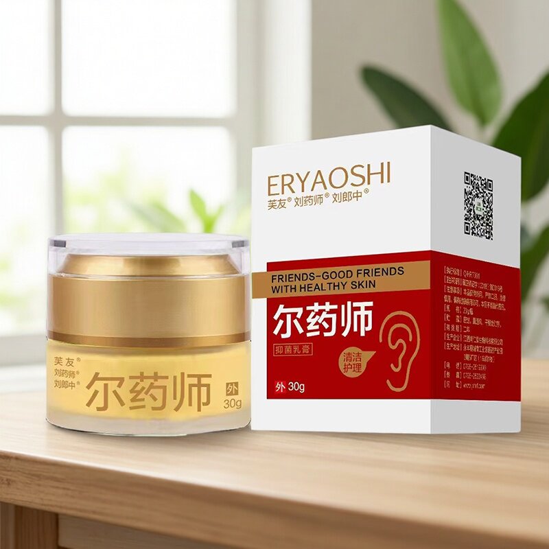 山东鸿仁药业芙友刘药师尔药师抑菌乳膏中耳外耳采耳用买2送1