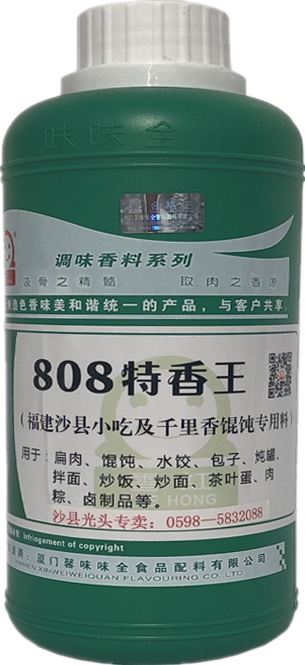 包邮沙县小吃配料味味全808特香王肉精油 饺子馄饨馅料增香调味品