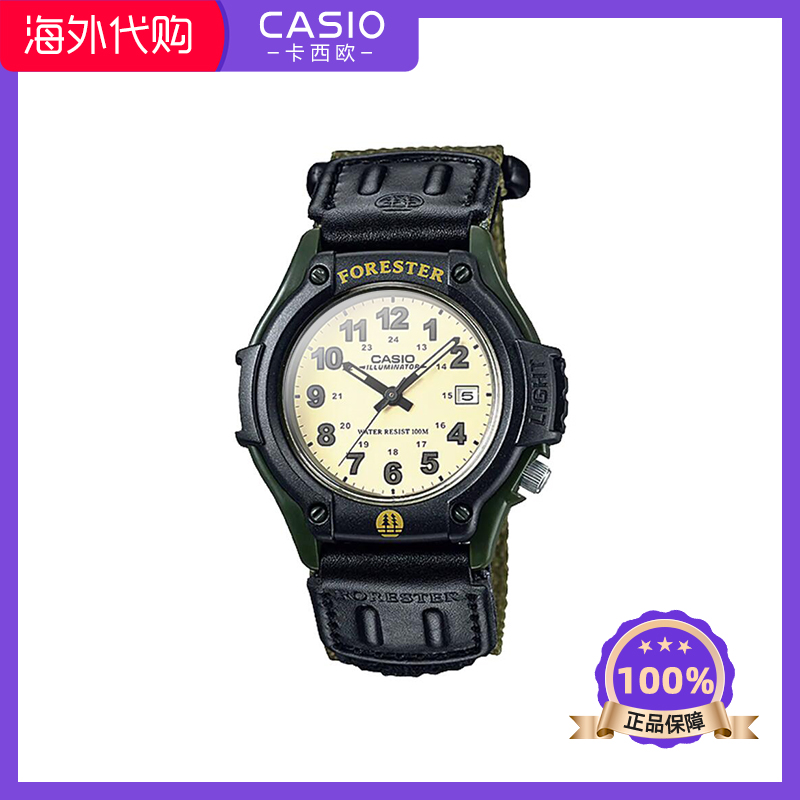 卡西欧森林人复古防水户外手表