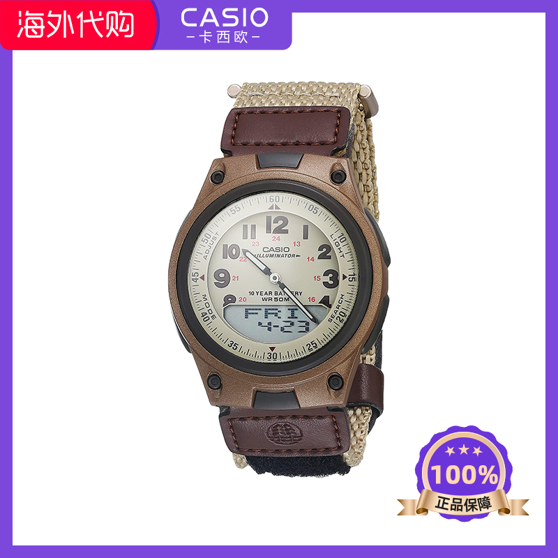 卡西欧森林人复古双显防水手表