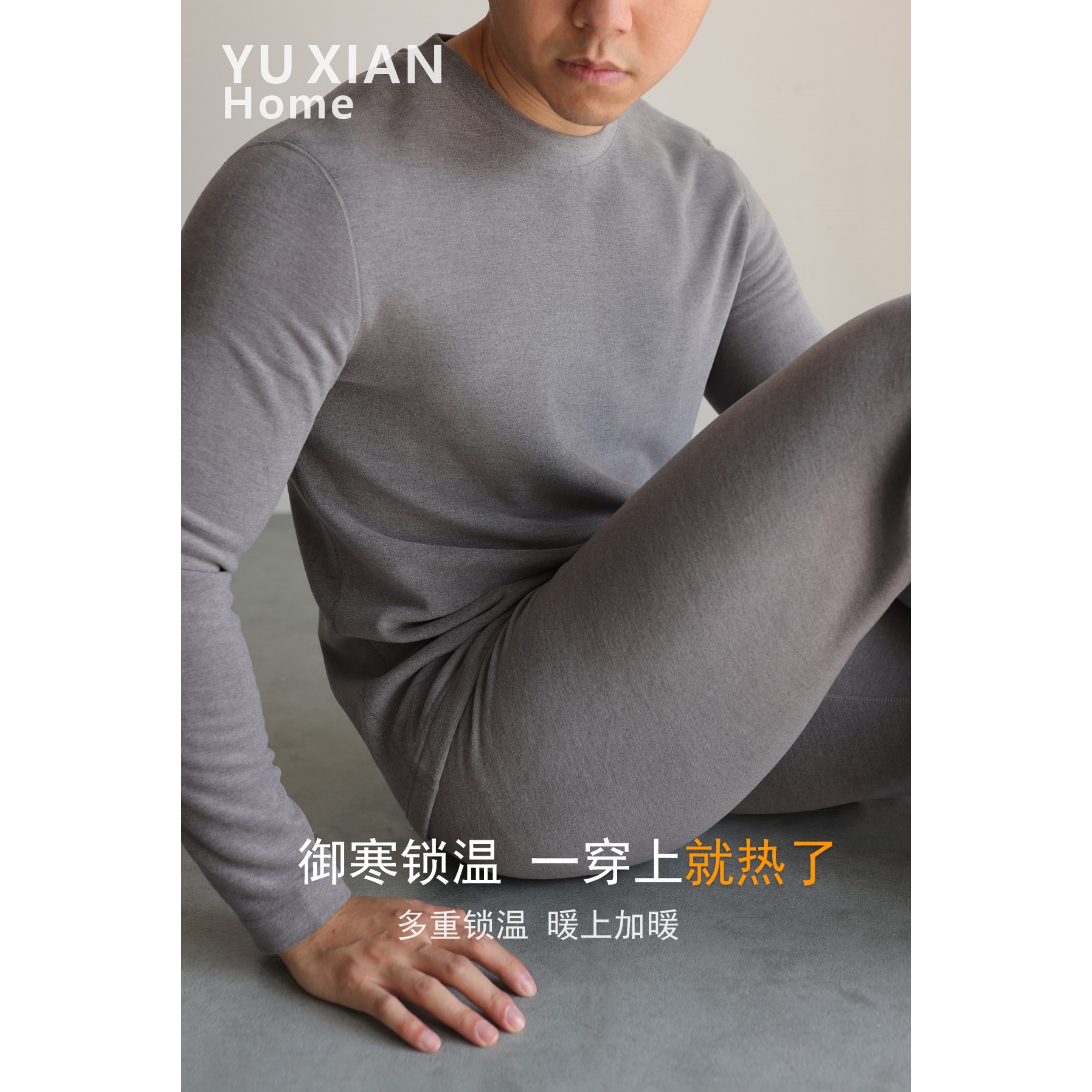 【高舒暖套装】双面磨毛蚕丝羊毛加绒打底内衣长裤保暖套装男冬季,女士内衣/男士内衣/家居服,保暖套装,淘宝优惠券,粉丝福利购,淘宝优惠卷