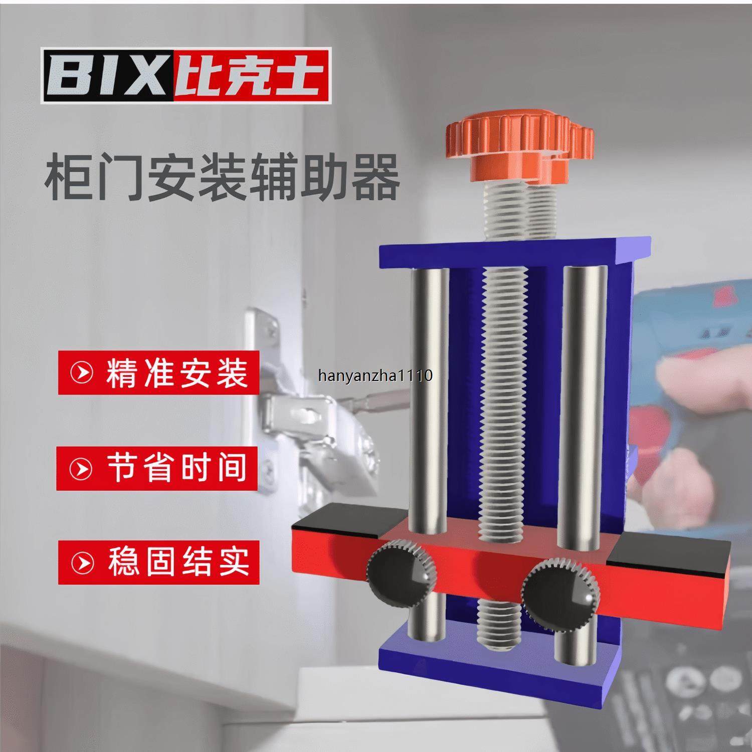 多功能柜门安装工具吊柜橱柜衣柜门板下延门平底门隐藏门安装辅助,全屋定制,定制柜门板,淘宝优惠券,粉丝福利购,淘宝优惠卷