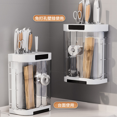 家用筷子笼刀架多功能一体收纳沥水架厨房筷笼防尘带盖沥水收纳盒