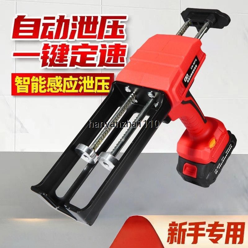 21电动美缝打胶枪充电美缝机锂电全自动打胶机美缝胶枪美缝电动枪,五金/工具,电动打胶机,淘宝优惠券,粉丝福利购,淘宝优惠卷