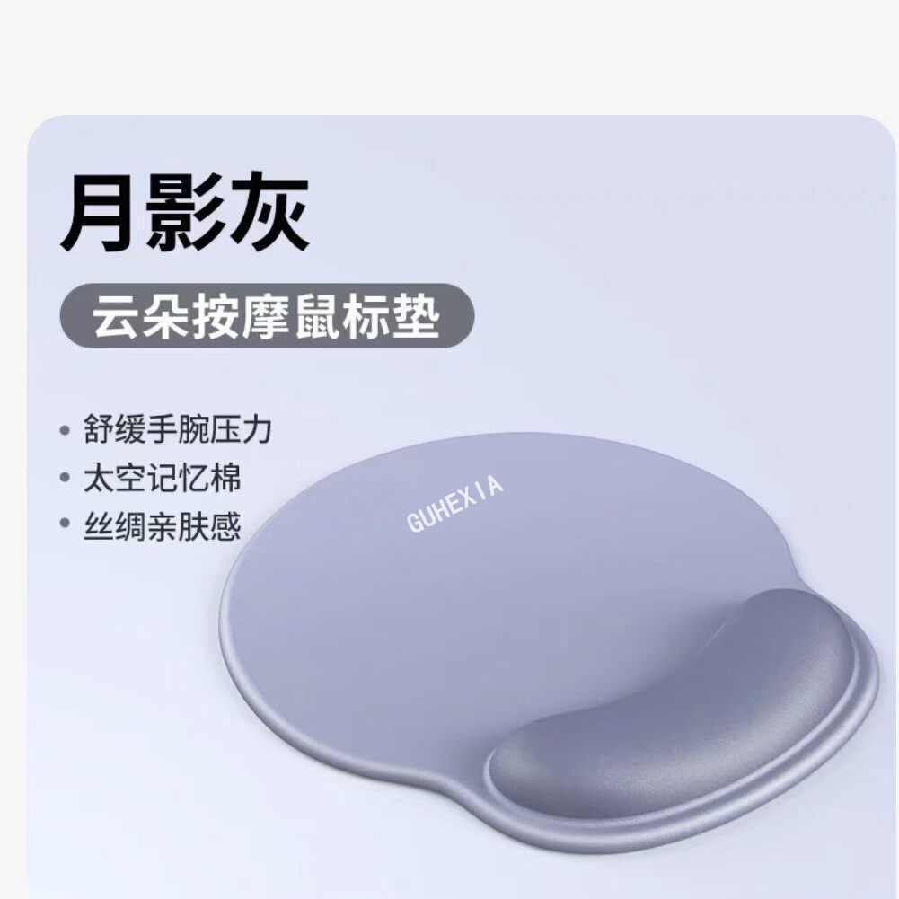 渐层黑紫护腕滑鼠垫女手腕垫防滑