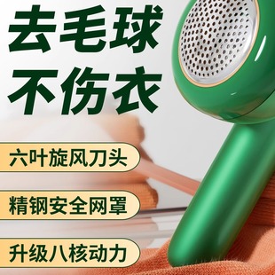 打毛机除 工厂直供毛球修剪器剃毛器衣服起球去球器家用充电式