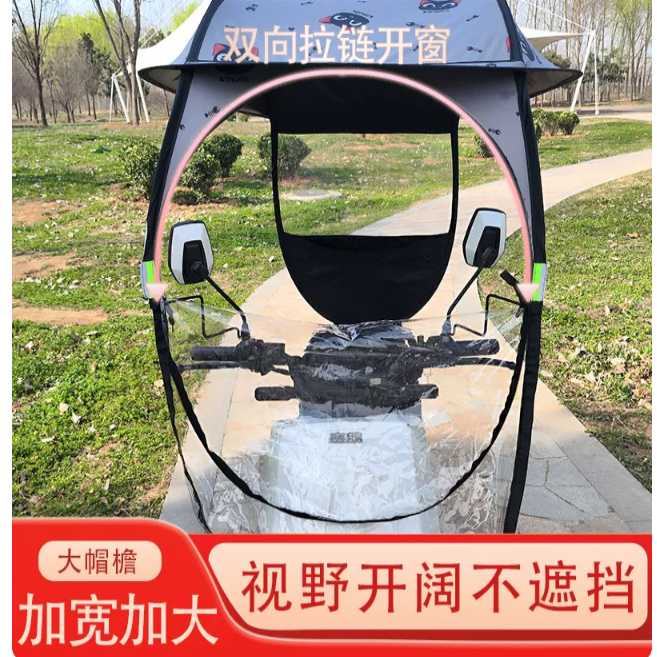 四季款电动脚踏车雨棚蓬电动车