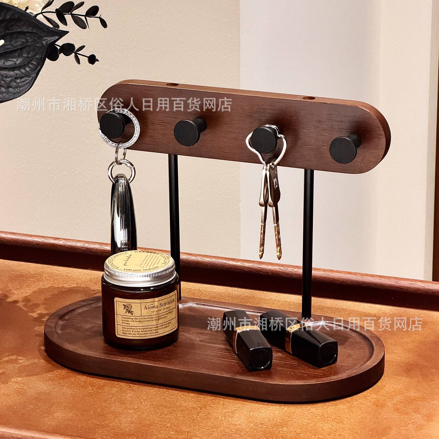 木制首饰架钥匙收纳挂架玄关桌