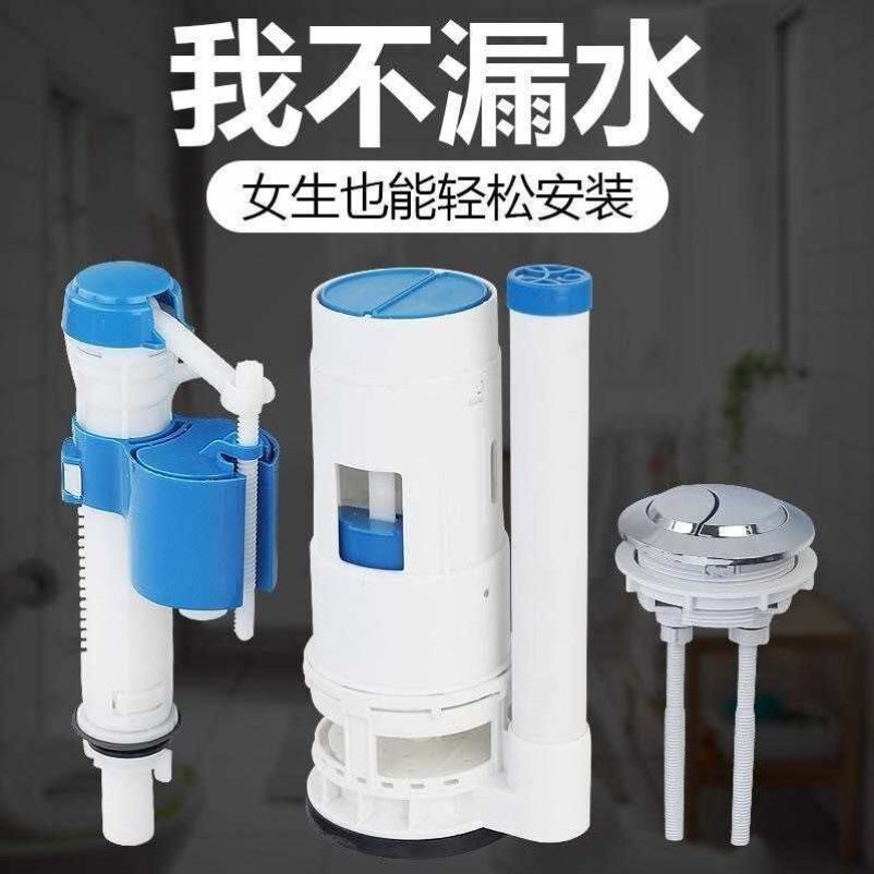 通用蹲便器水箱配件套装厕所壁挂式蹲坑便池冲水双按进水阀排水阀