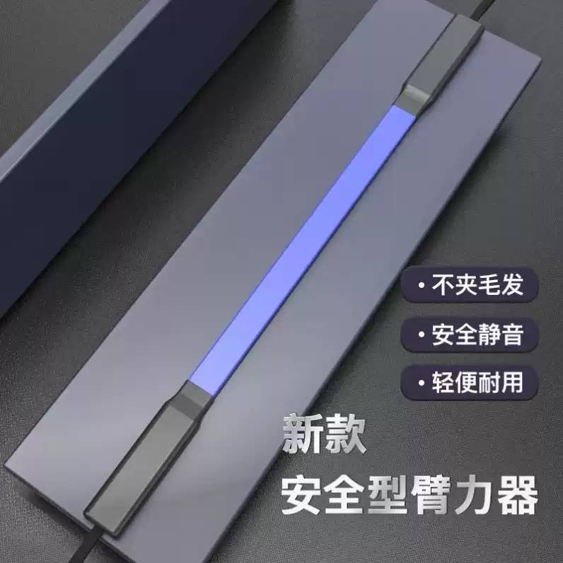 新款臂力器锻炼手臂肌肉训练家用健身器材臂力棒多功能健身弹力棒