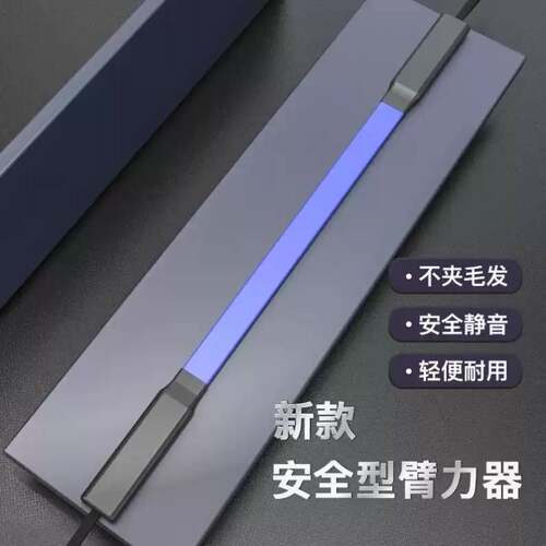 新款臂力器锻炼手臂肌肉训练家用