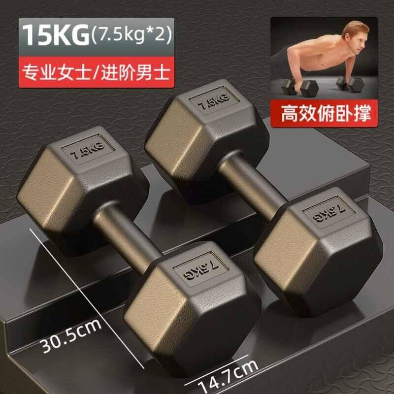 男女士铔玲组合林8kg扛黑色学生哑铃家用初中生1.5公斤重量健身呤