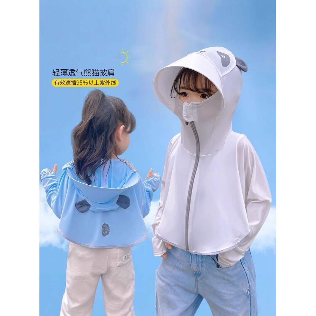 儿童防晒衣夏季薄款男女童宝宝防紫外线冰丝防晒服透气网眼防晒衫