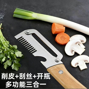 加厚木柄削皮器水果削皮刀厨房去皮开盖切丝神器H