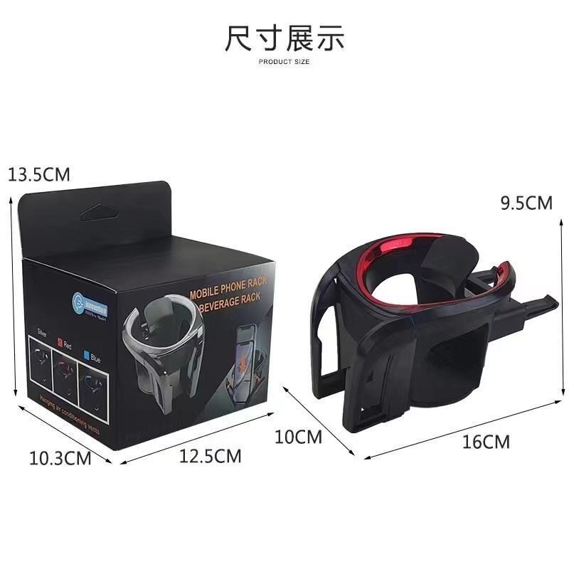 精品车载水杯支架汽车空调出风口