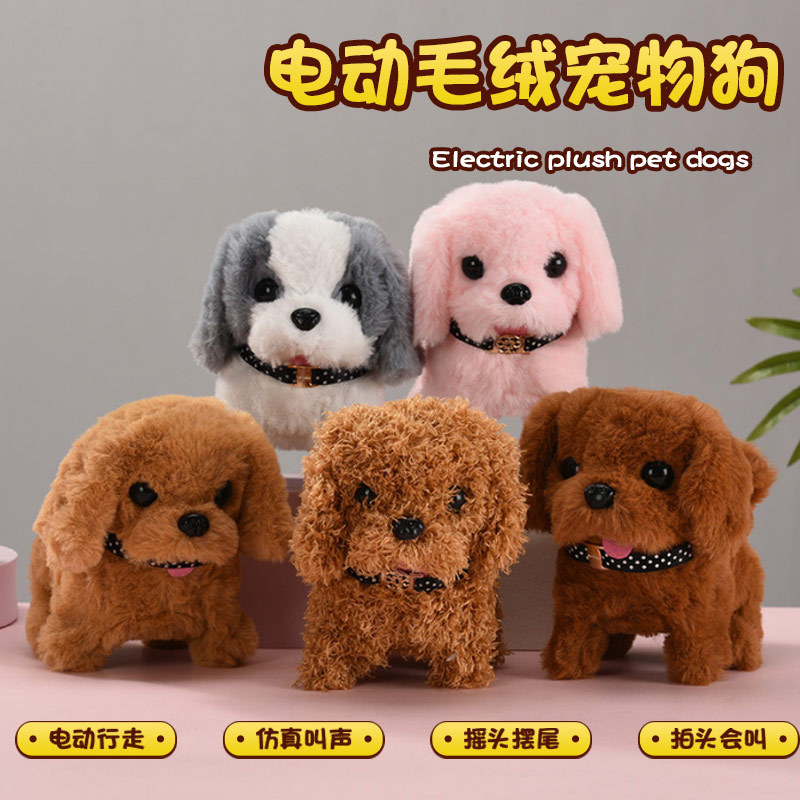 仿真熊猫毛绒玩偶走路会叫前进