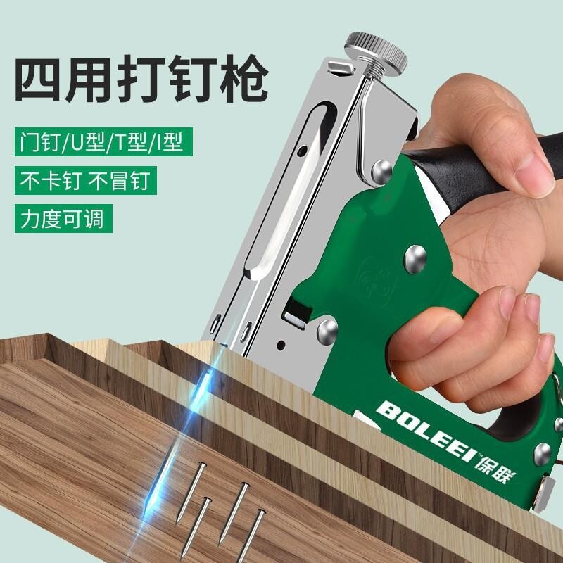 手动气钉枪码钉射钉枪钢打钉器专用线槽神器直钉马丁家用木工工具