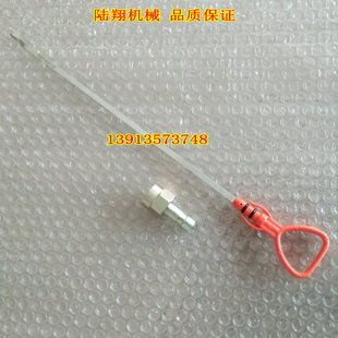 徐工山推柳工压路机平地机上柴D6114发动机机油标尺 柴油机刻度尺