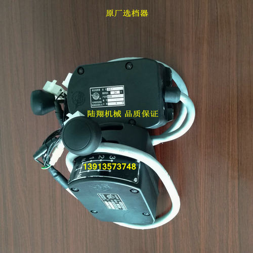 徐工山推压路机档位选择器杭齿