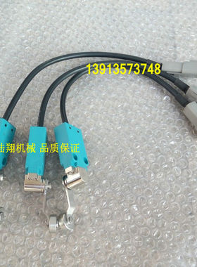 徐工压路机限位开关 91PCE16G02B 档位解锁开关 接近开关 配件