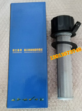 徐工压路机柴油箱盖20吨22吨26吨液压油箱盖XS203J XS262J XS222J