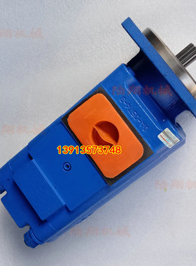 徐工XS142J YZ14JC压路机双联振动泵13花键原厂震动液压泵工作泵