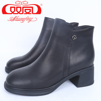 【买1赠5】双凤皮鞋2025冬季新款加绒保暖真皮气质短靴女62M-5051